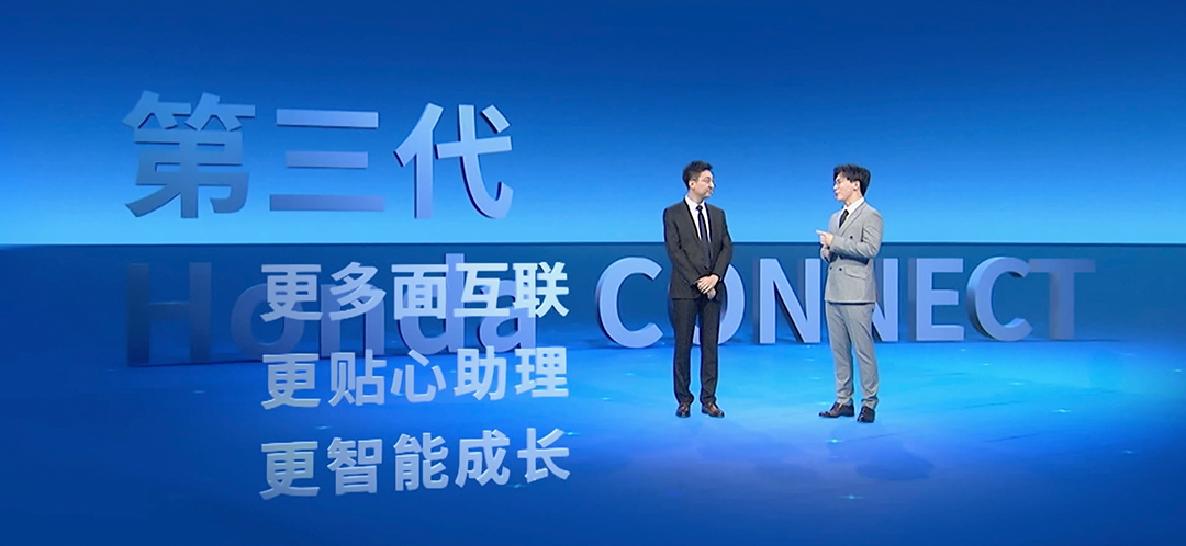 這一程 更智能 第三代Honda CONNECT正式發(fā)布插圖 這一程 更智能 第三代Honda CONNECT正式發(fā)布插圖