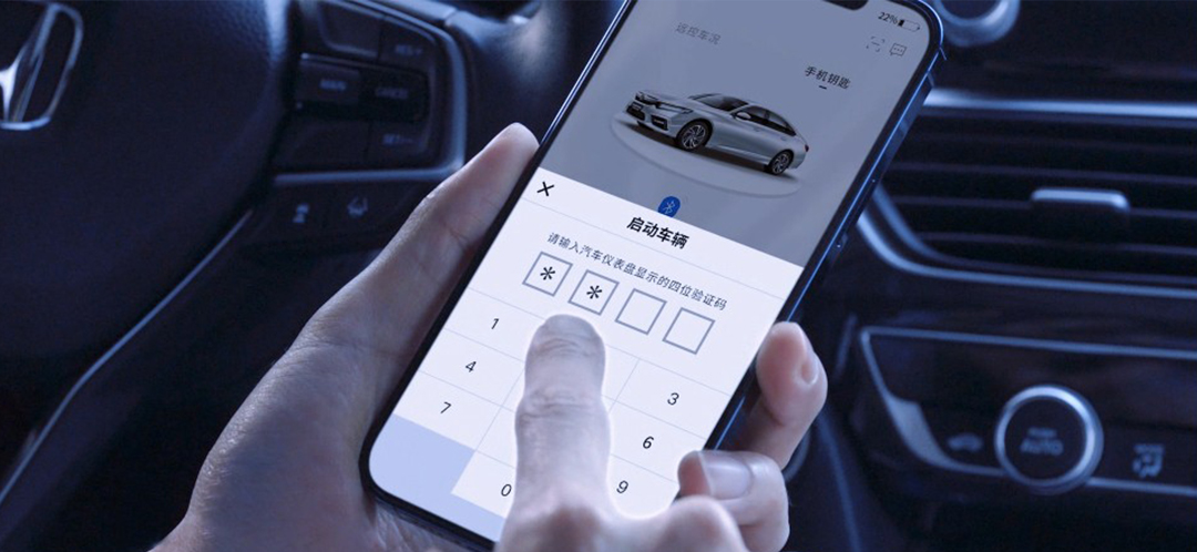 這一程 更智能 第三代Honda CONNECT正式發(fā)布插圖4 這一程 更智能 第三代Honda CONNECT正式發(fā)布插圖4