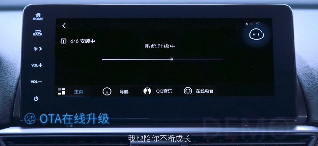 這一程 更智能 第三代Honda CONNECT正式發(fā)布插圖6 這一程 更智能 第三代Honda CONNECT正式發(fā)布插圖6