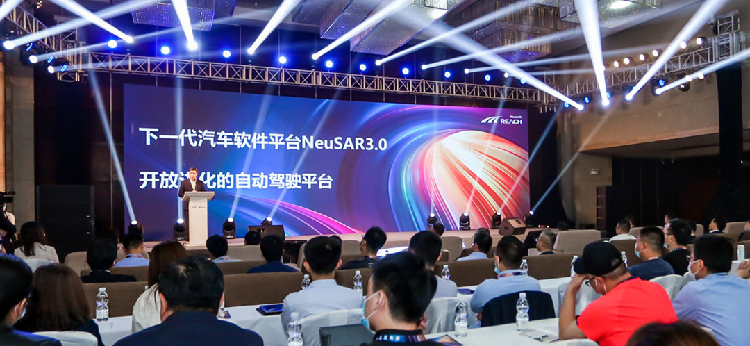 東軟睿馳發(fā)布SDV全棧智能方案新產(chǎn)品插圖7 東軟睿馳發(fā)布SDV全棧智能方案新產(chǎn)品插圖7