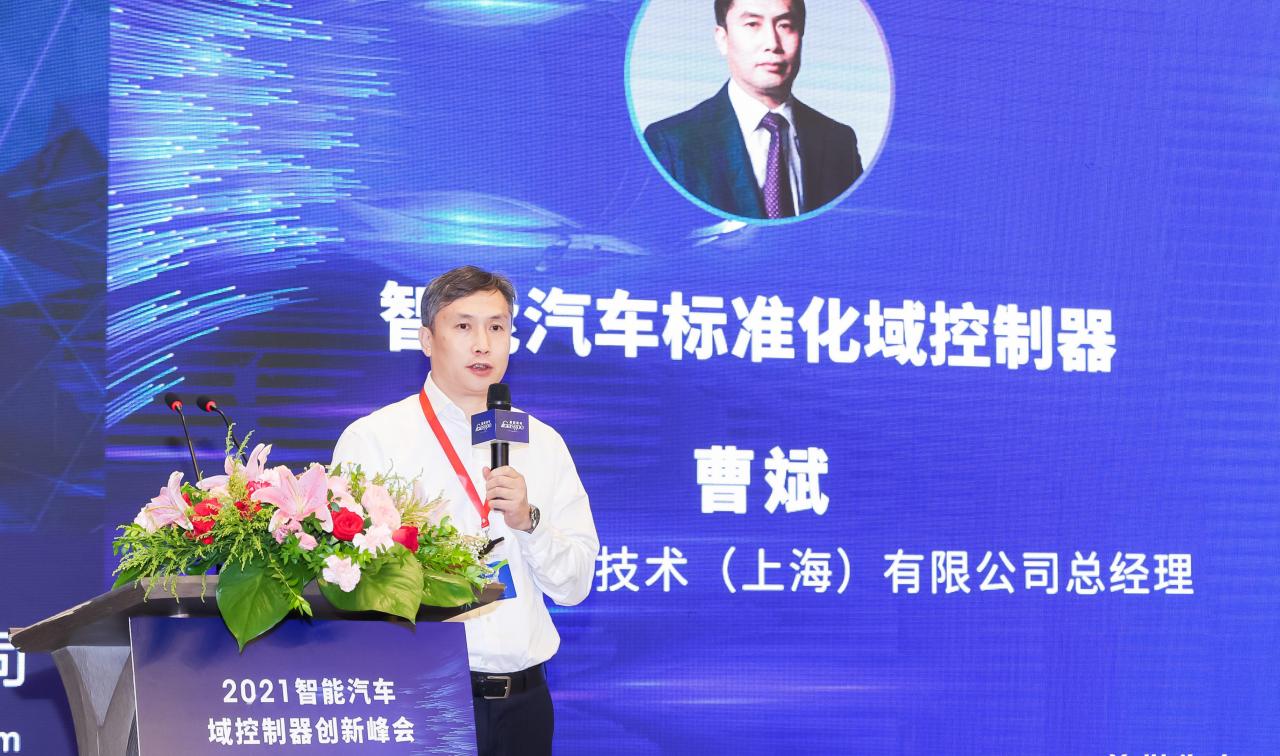 “域控”未來 | 東軟睿馳標(biāo)準(zhǔn)化域控制器產(chǎn)品正式發(fā)布插圖 “域控”未來 | 東軟睿馳標(biāo)準(zhǔn)化域控制器產(chǎn)品正式發(fā)布插圖