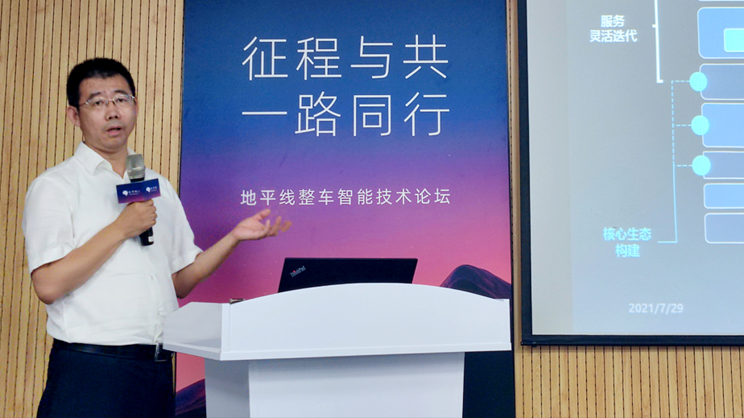 東軟睿馳重磅推出新一代自動(dòng)駕駛中央計(jì)算平臺插圖