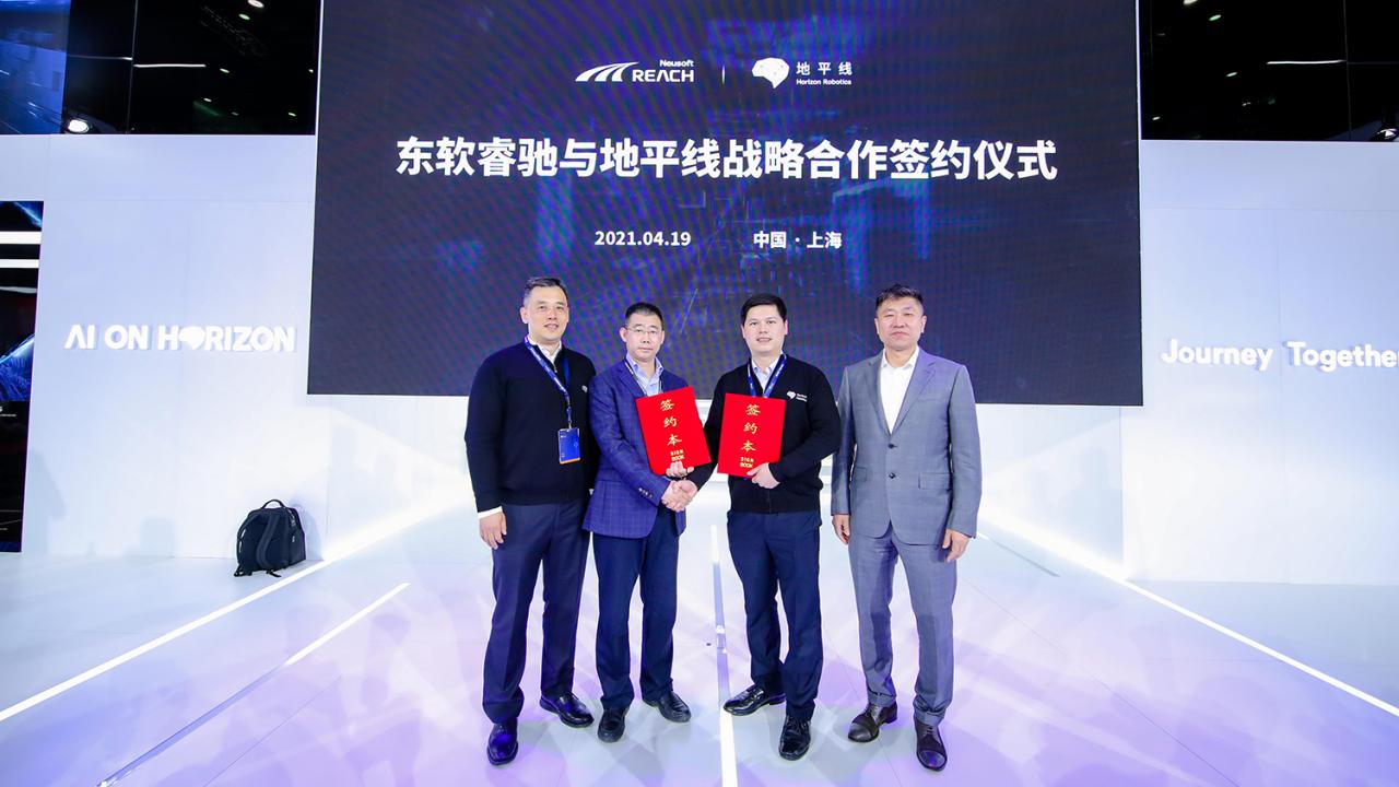 東軟睿馳與地平線達(dá)成戰(zhàn)略合作插圖1 東軟睿馳與地平線達(dá)成戰(zhàn)略合作插圖1