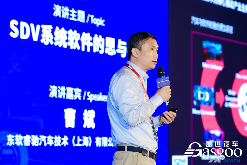 開放與協(xié)作:SDV系統(tǒng)軟件的思與辨插圖 開放與協(xié)作:SDV系統(tǒng)軟件的思與辨插圖