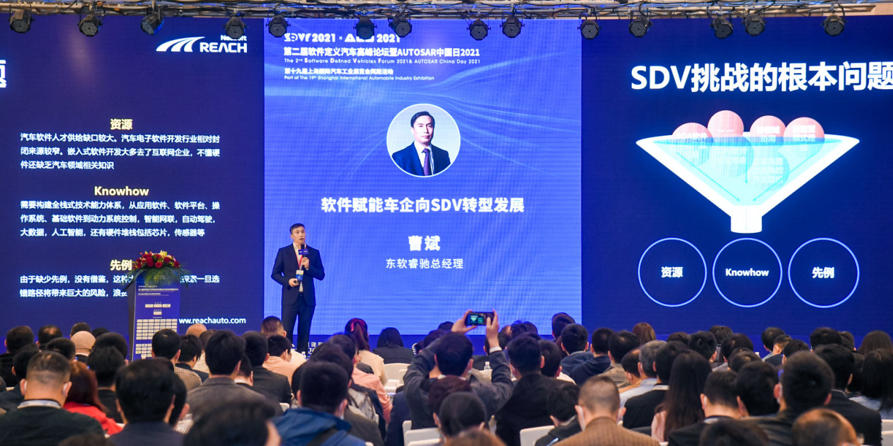 軟件賦能車企向SDV轉(zhuǎn)型發(fā)展插圖3 軟件賦能車企向SDV轉(zhuǎn)型發(fā)展插圖3