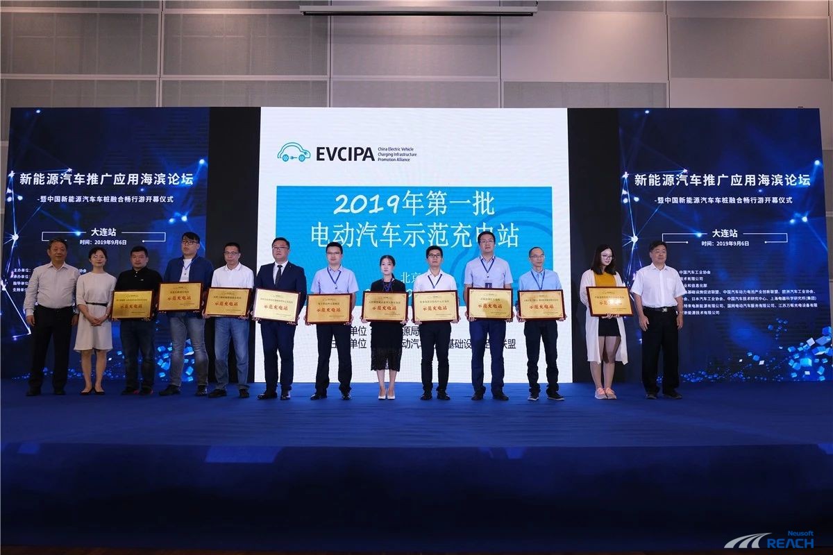 2019車樁暢行游落戶濱城 匯聚行業(yè)力量刷“新”東北之窗插圖4