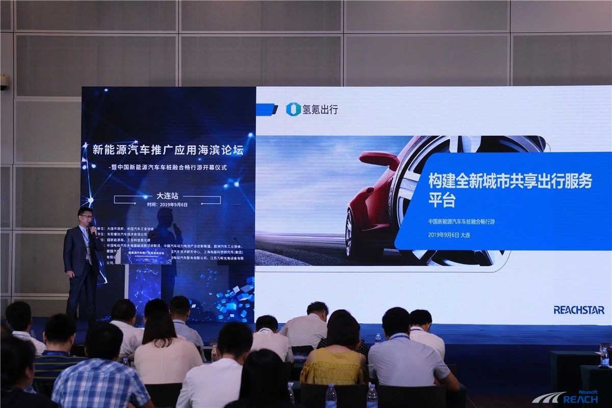 2019車樁暢行游落戶濱城 匯聚行業(yè)力量刷“新”東北之窗插圖5