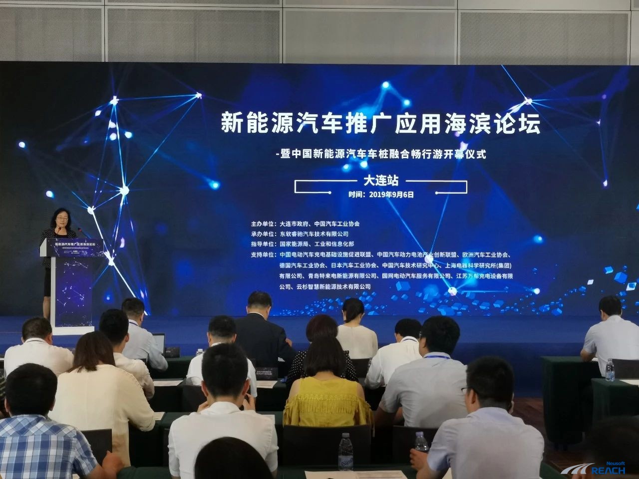 2019車樁暢行游落戶濱城 匯聚行業(yè)力量刷“新”東北之窗插圖